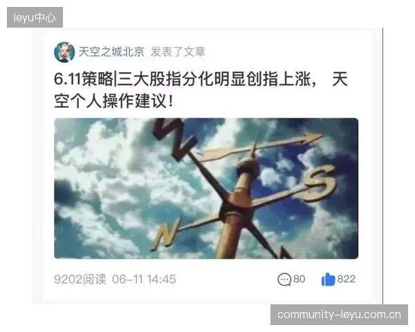 濑古步梦的伤情为后防线带来不确定性,后腰储备深度面临考验。 濑古步梦的伤情为后防线带来不确定性,后腰储备深度面临考验。